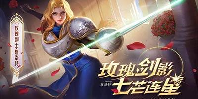 s21赛季玩法爆料最新,策略升级,竞技新篇章